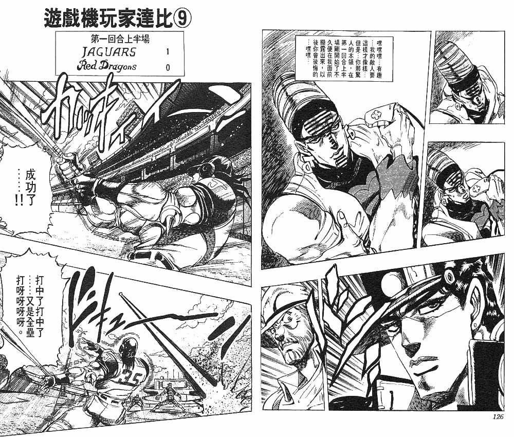 第25卷