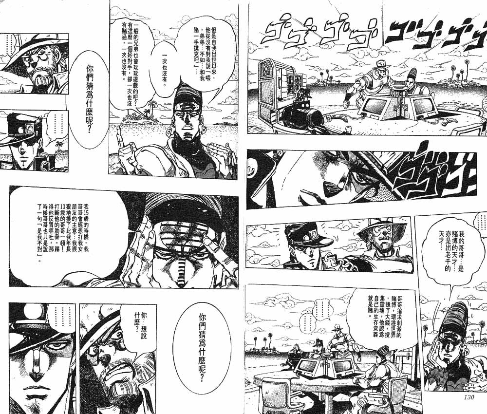 第25卷
