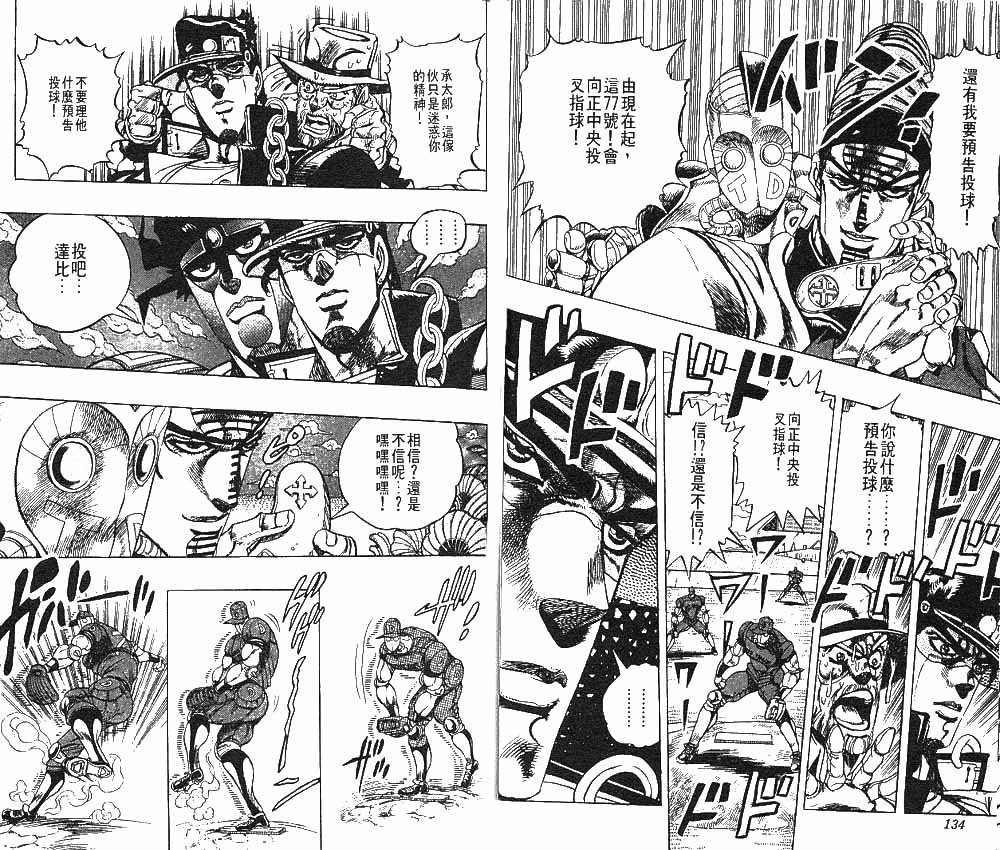 第25卷