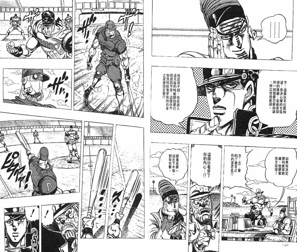 第25卷