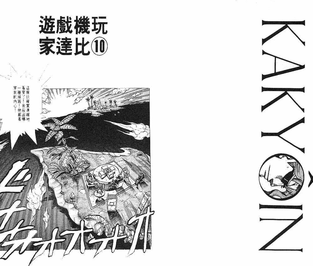 第25卷
