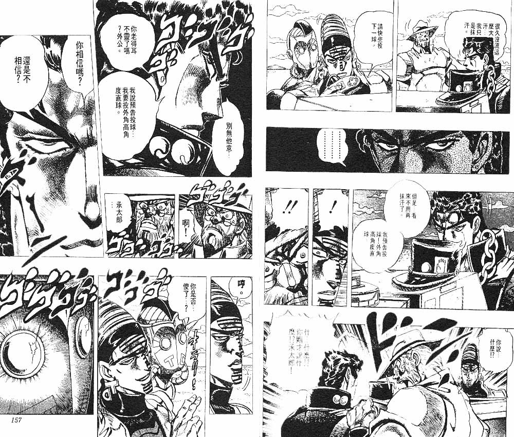 第25卷