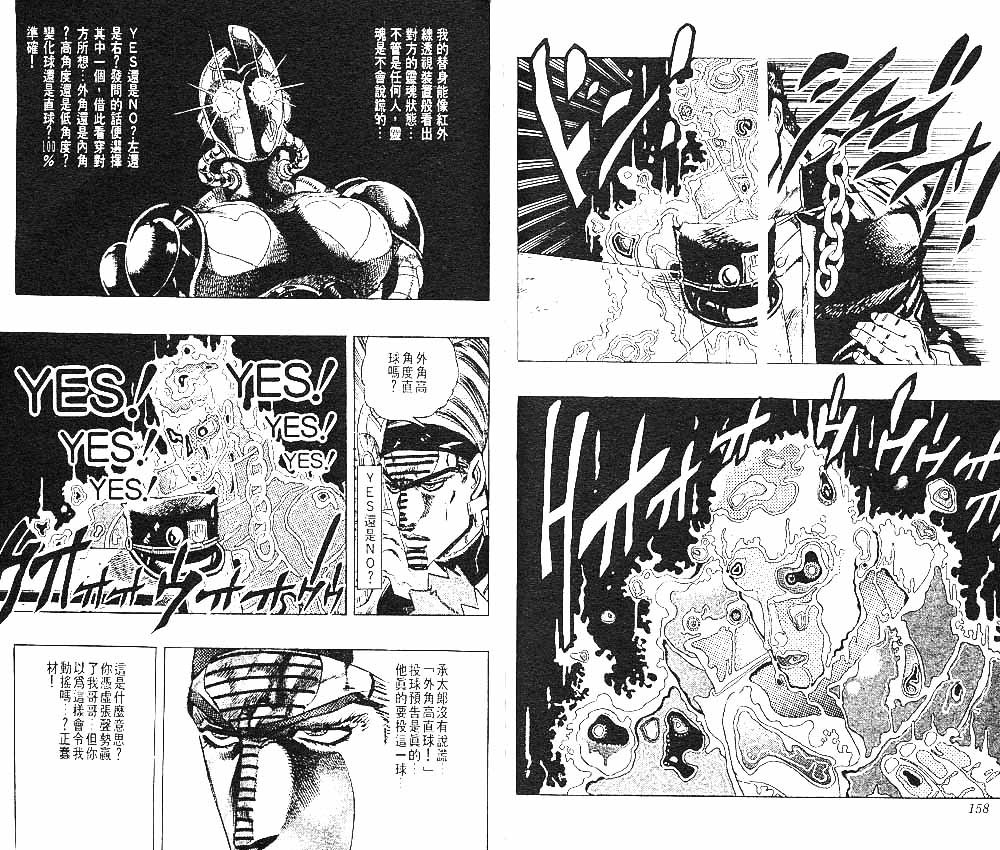 第25卷
