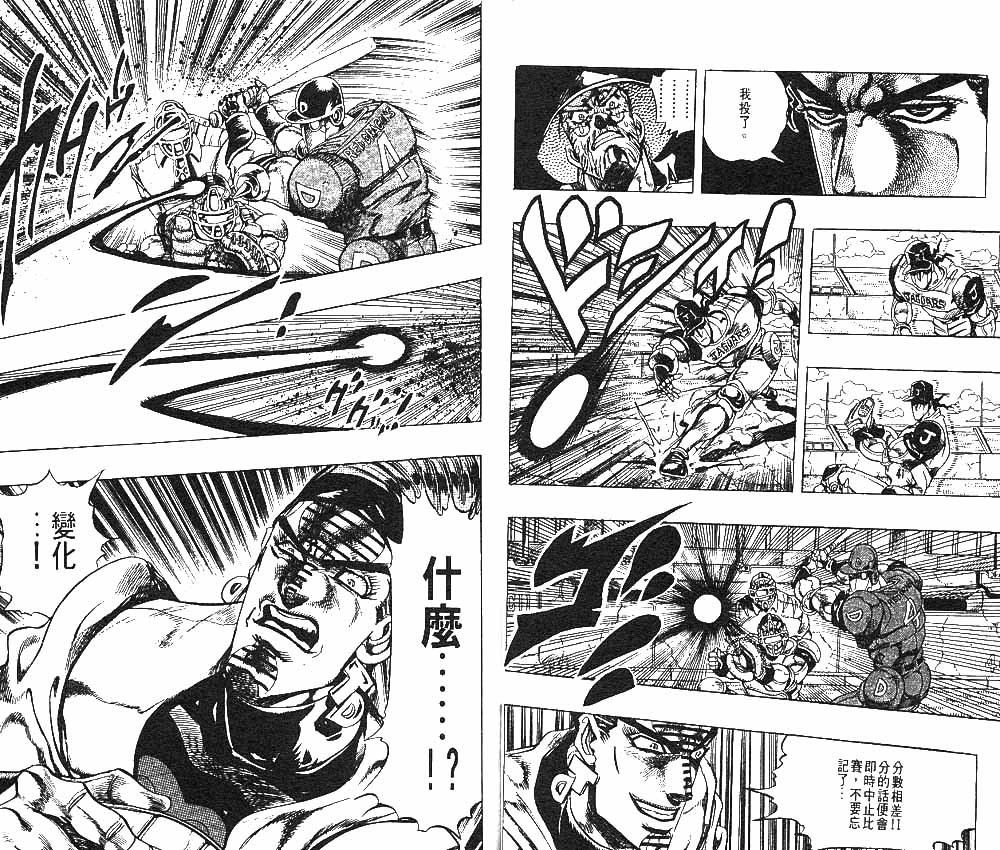 第25卷