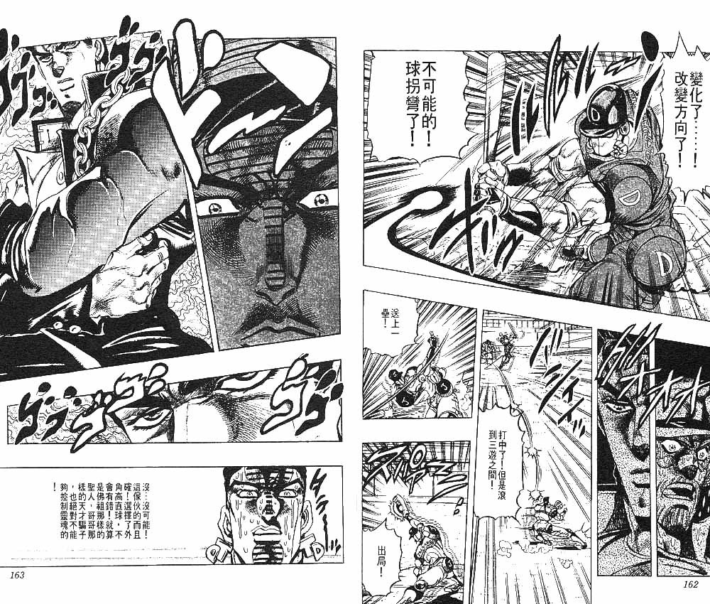 第25卷