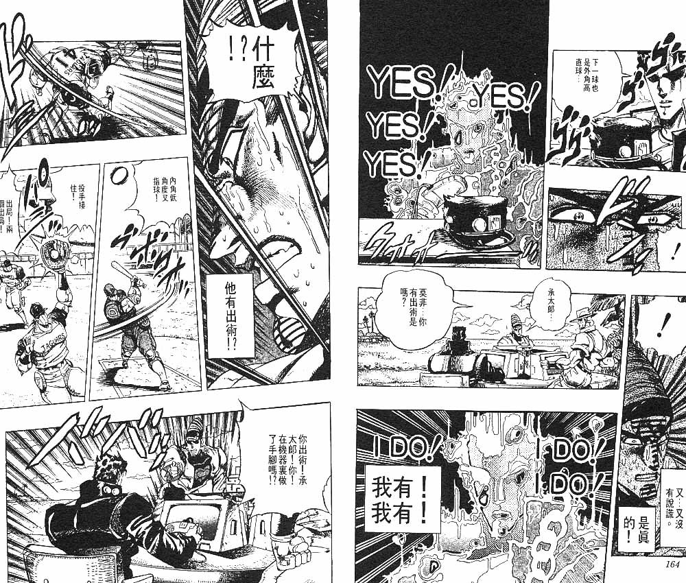 第25卷