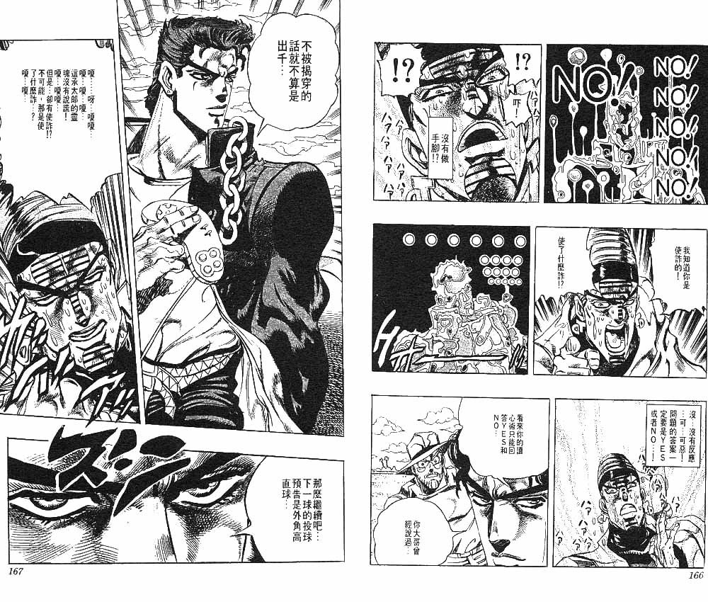第25卷