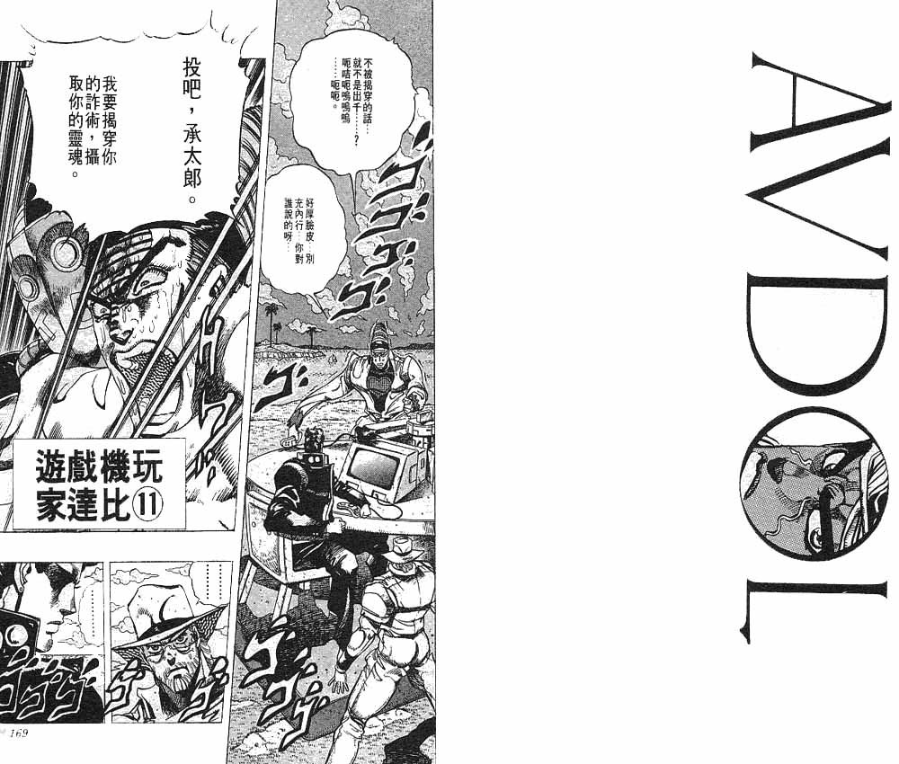 第25卷