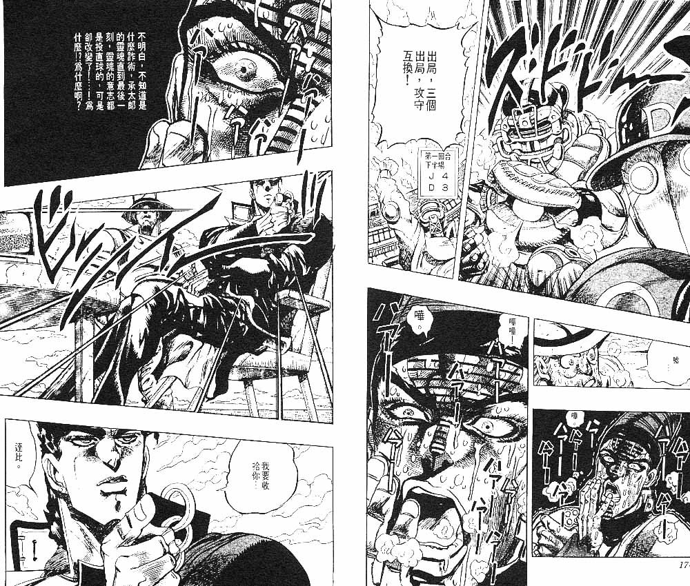 第25卷
