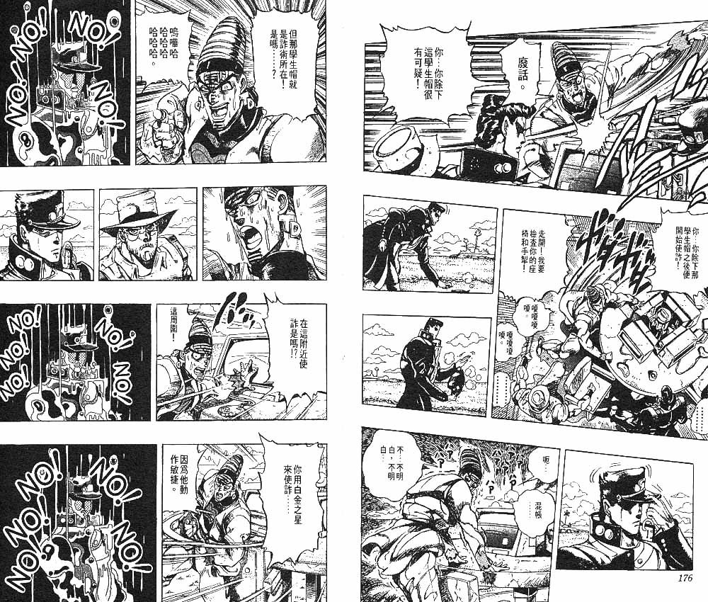 第25卷