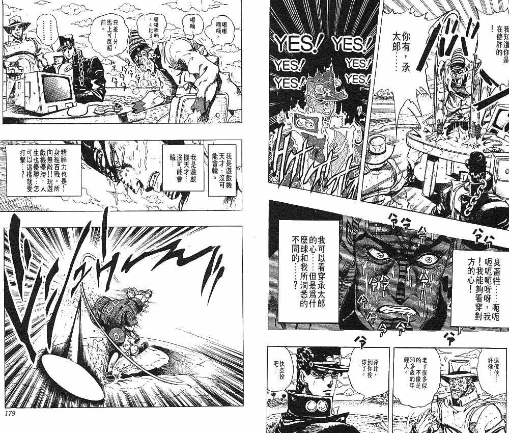 第25卷
