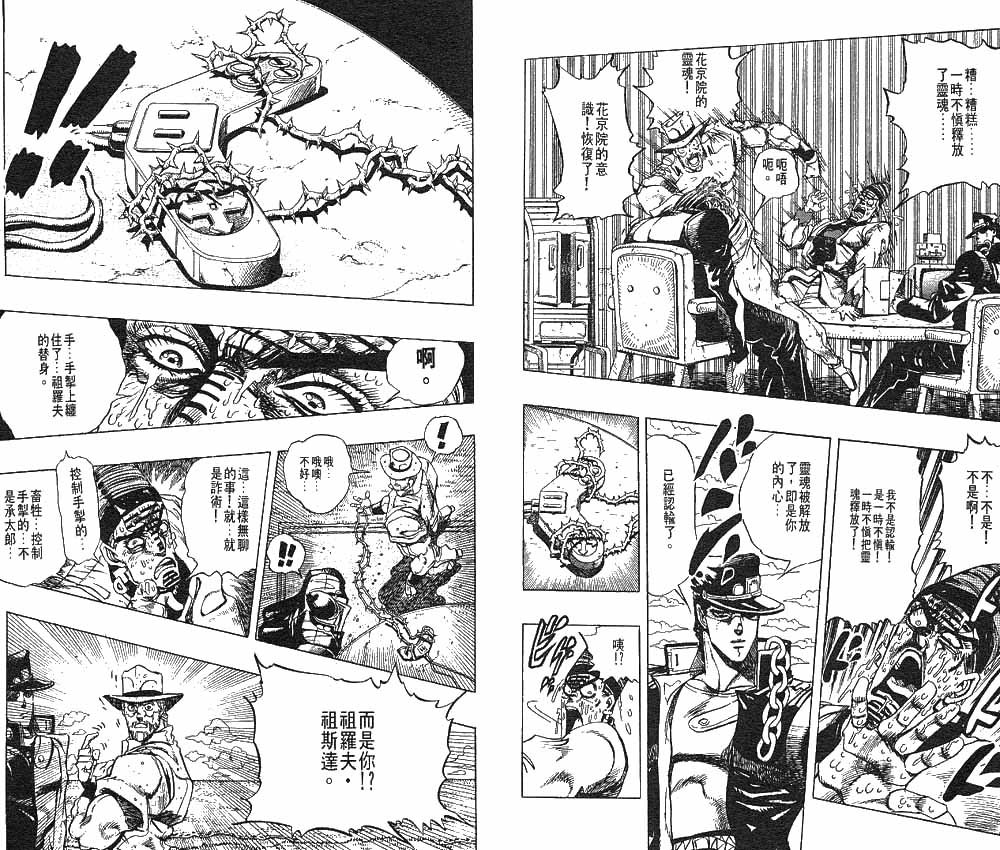 第25卷