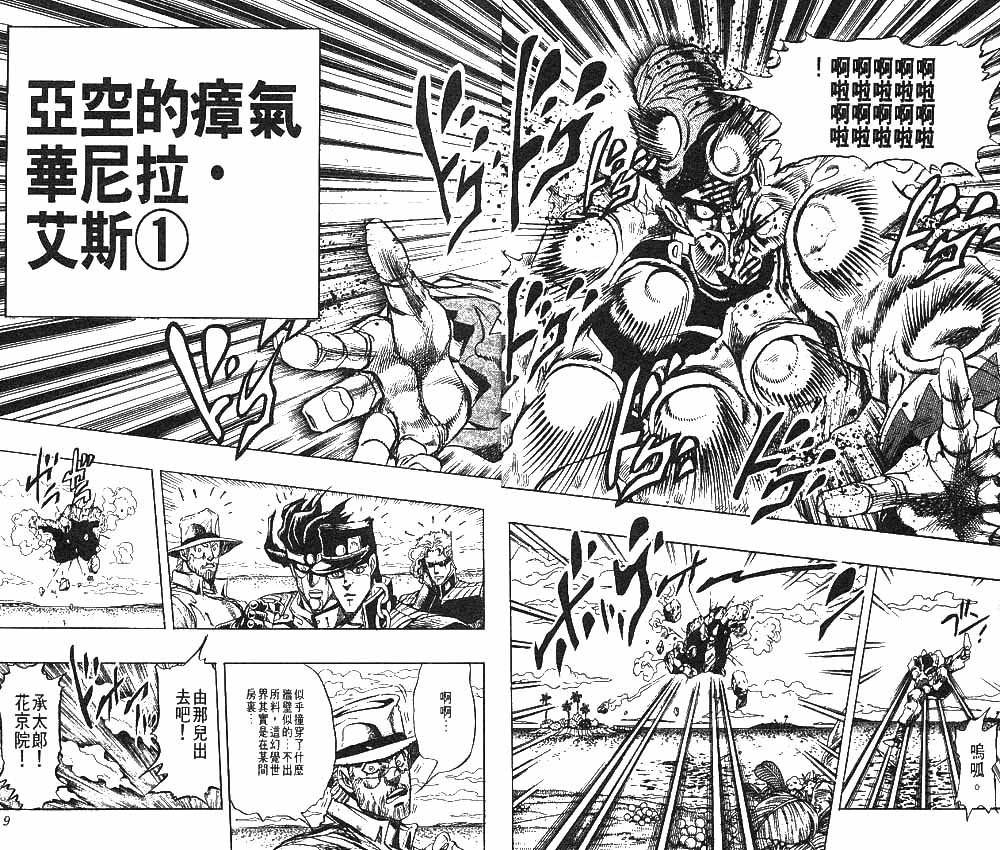 第26卷
