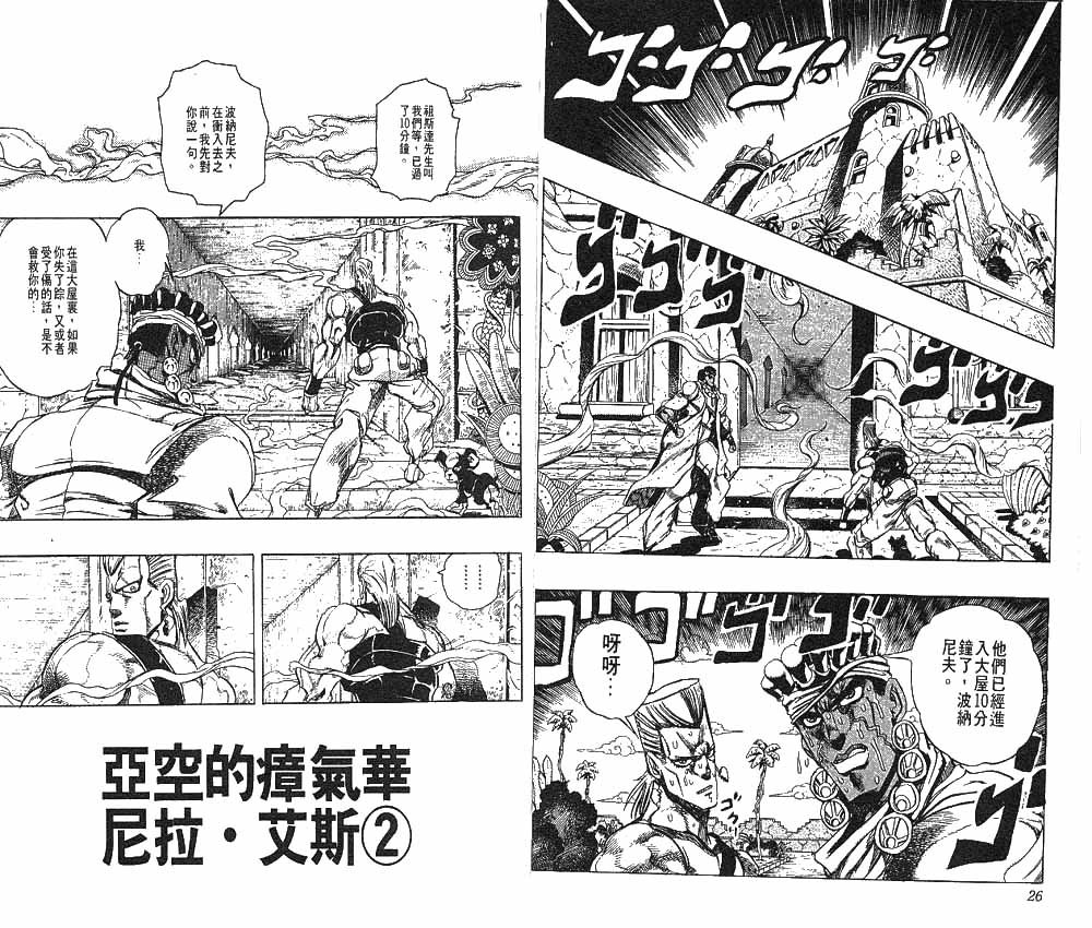 第26卷