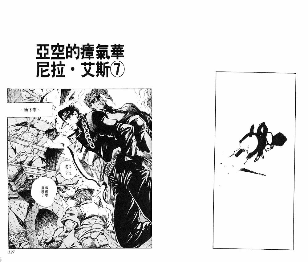 第26卷