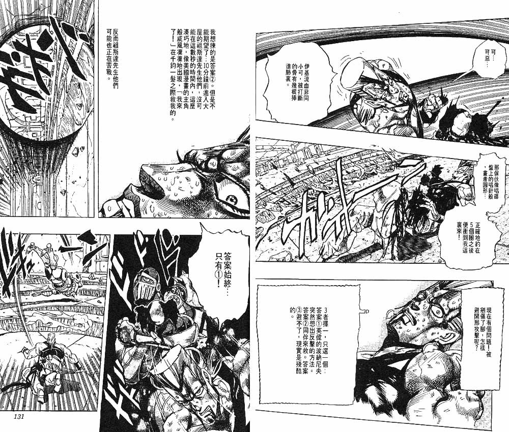 第26卷