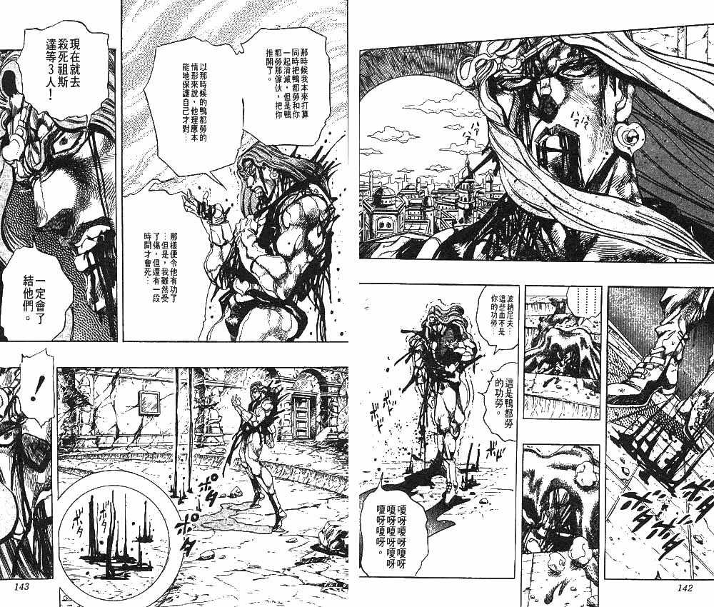 第26卷