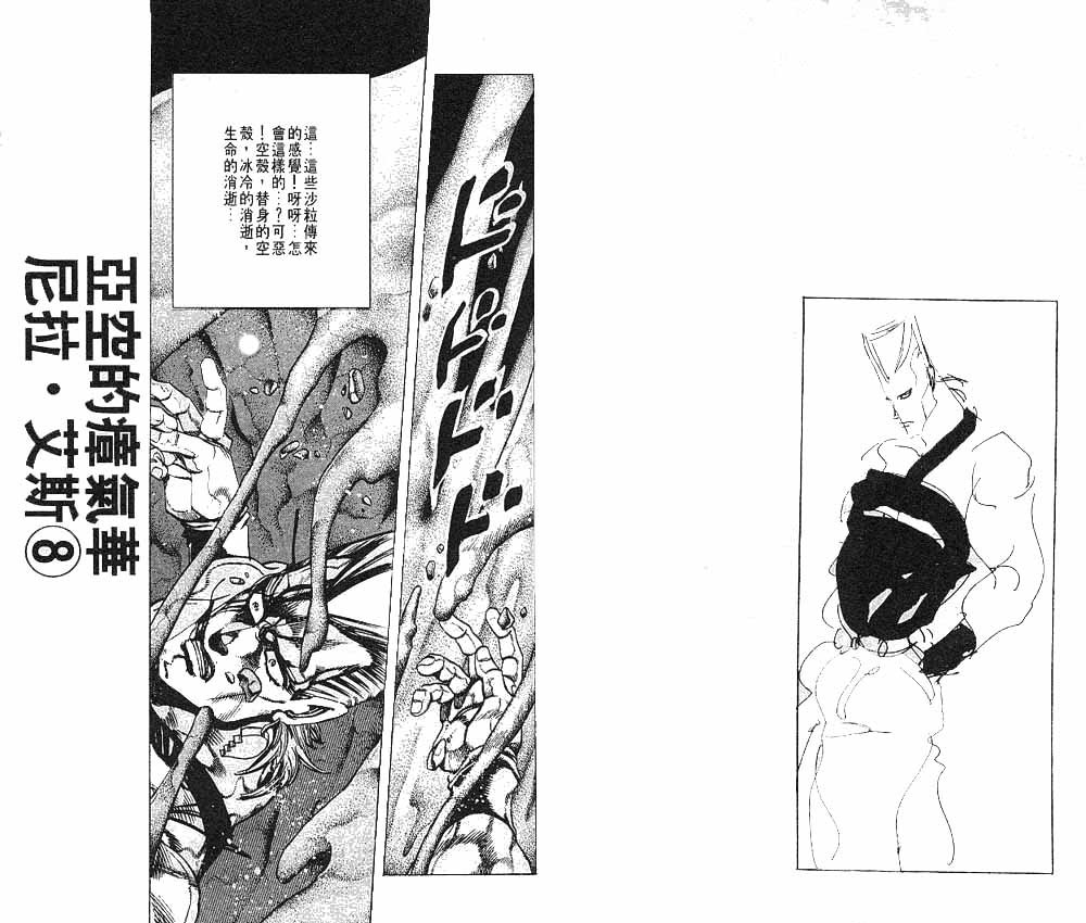 第26卷