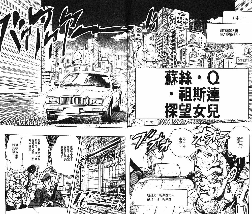 第26卷