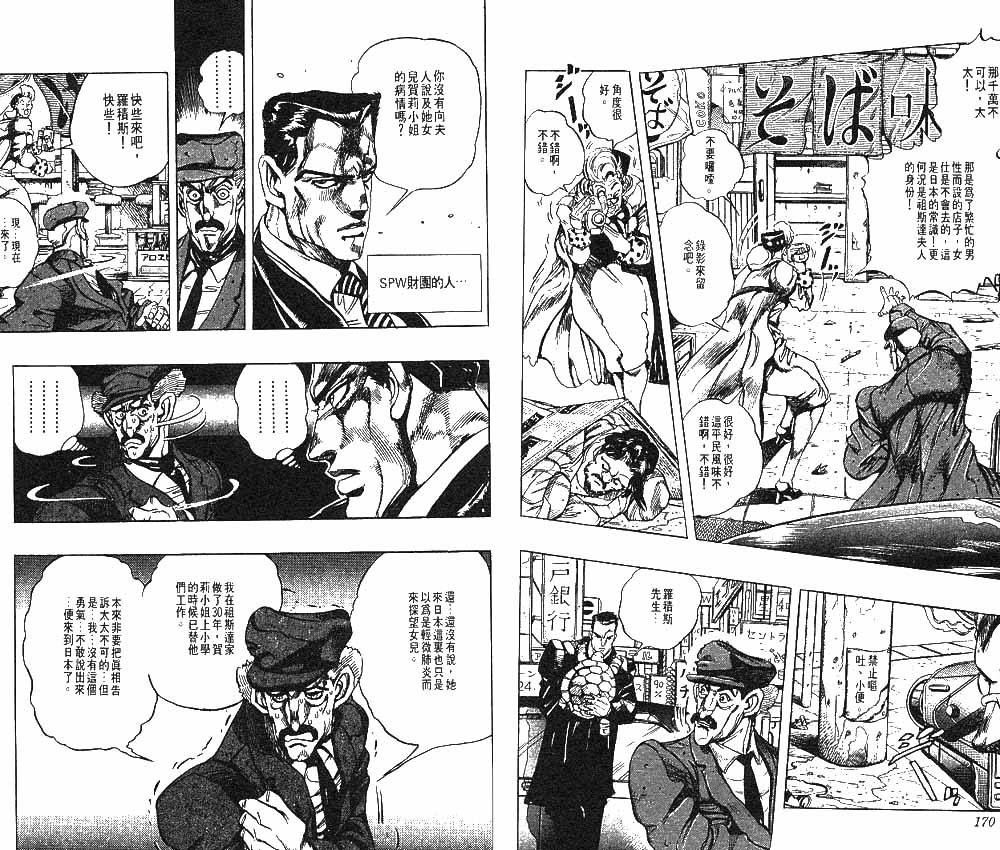 第26卷