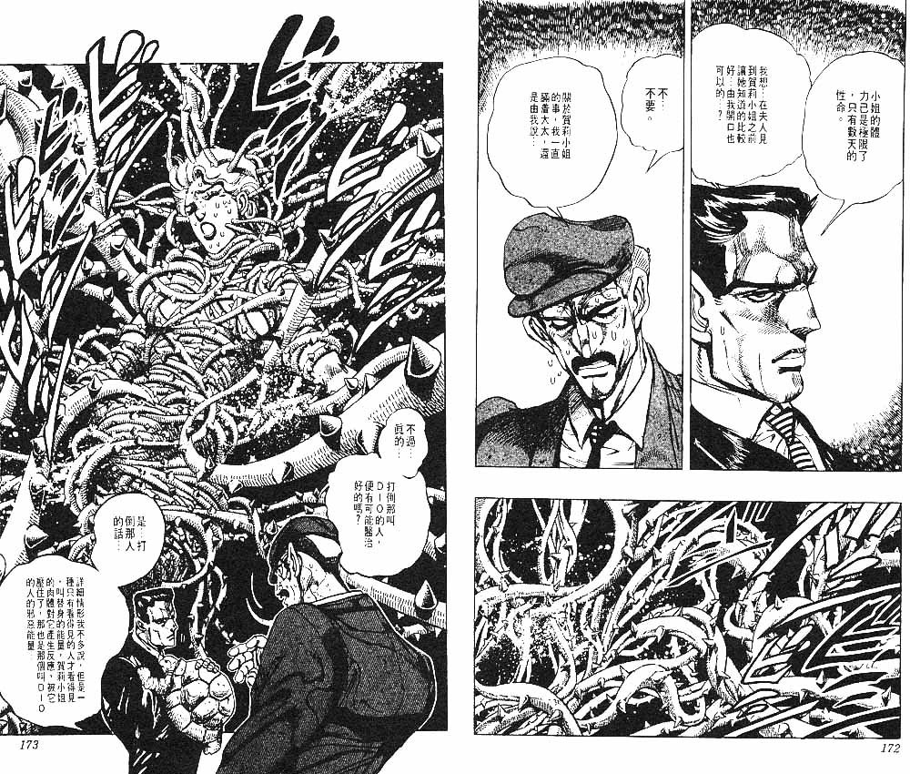 第26卷