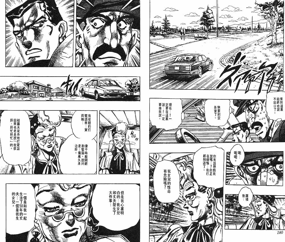 第26卷