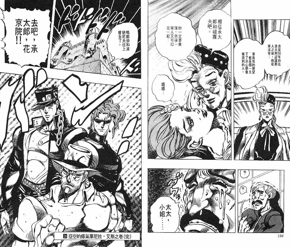 第26卷