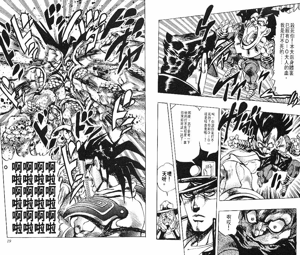 第27卷