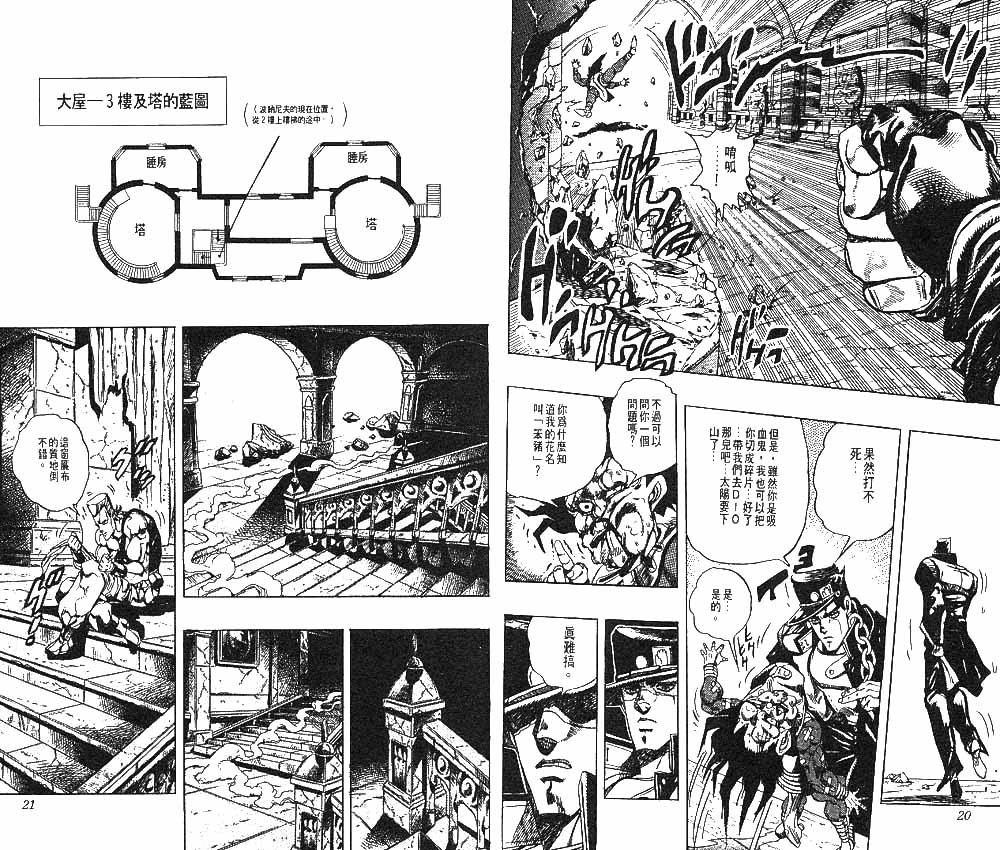 第27卷