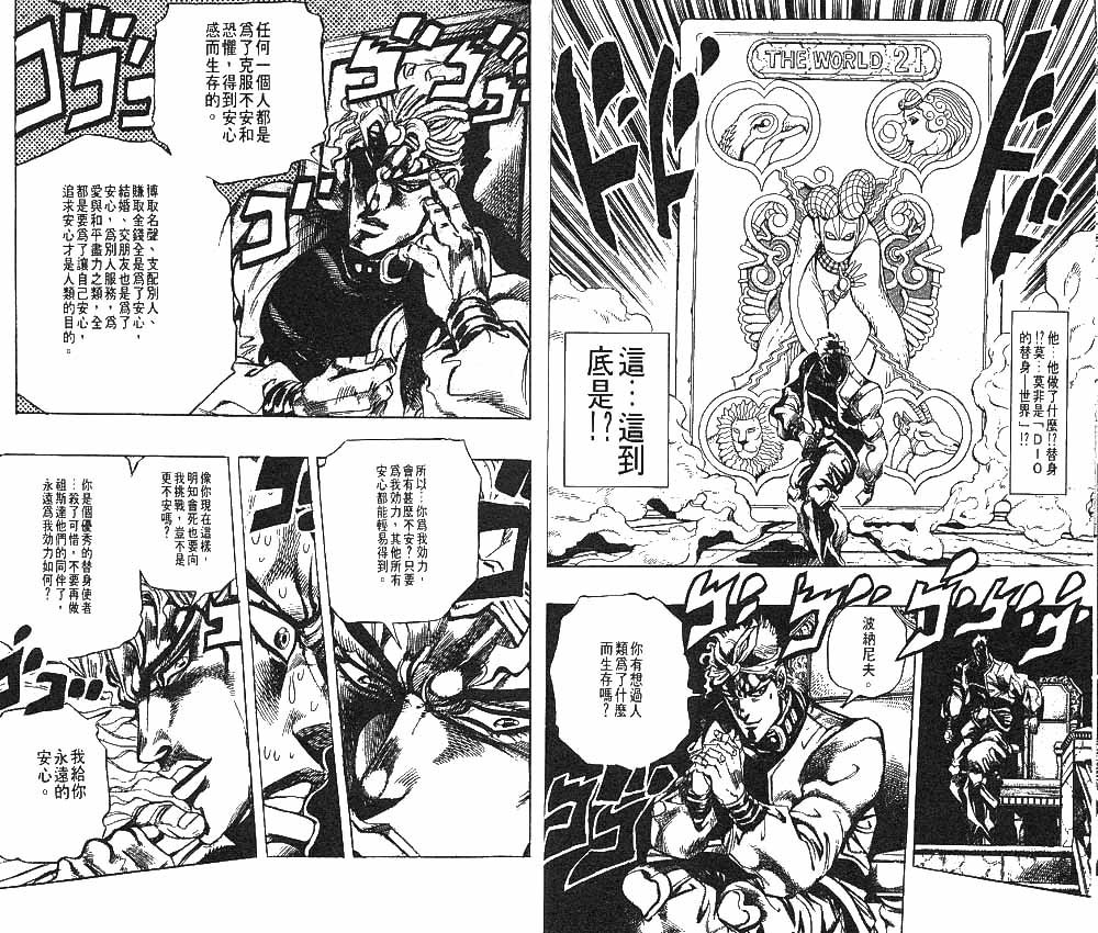 第27卷