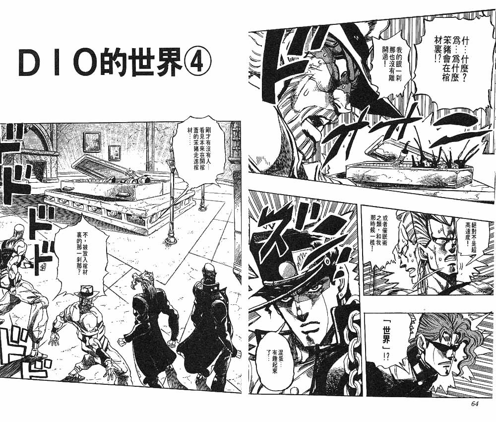 第27卷