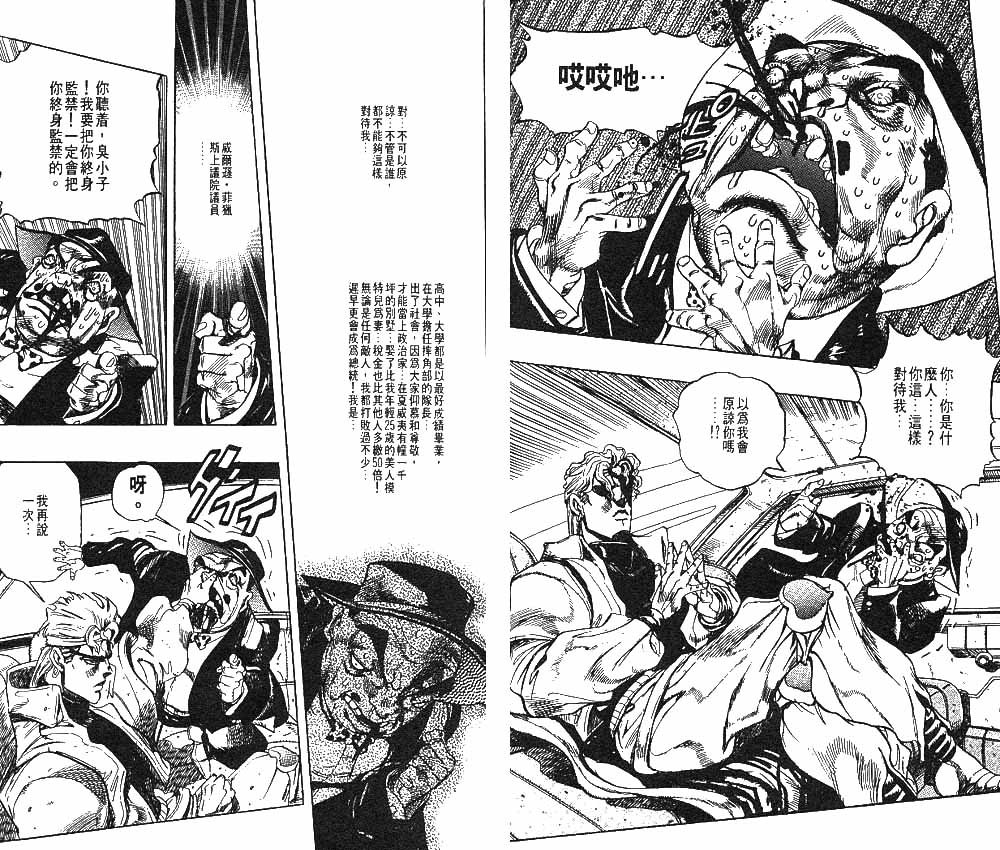 第27卷