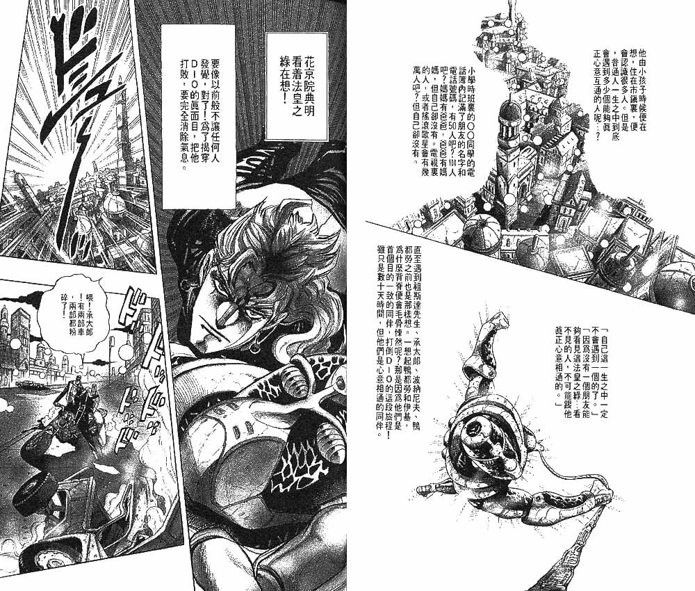 第27卷
