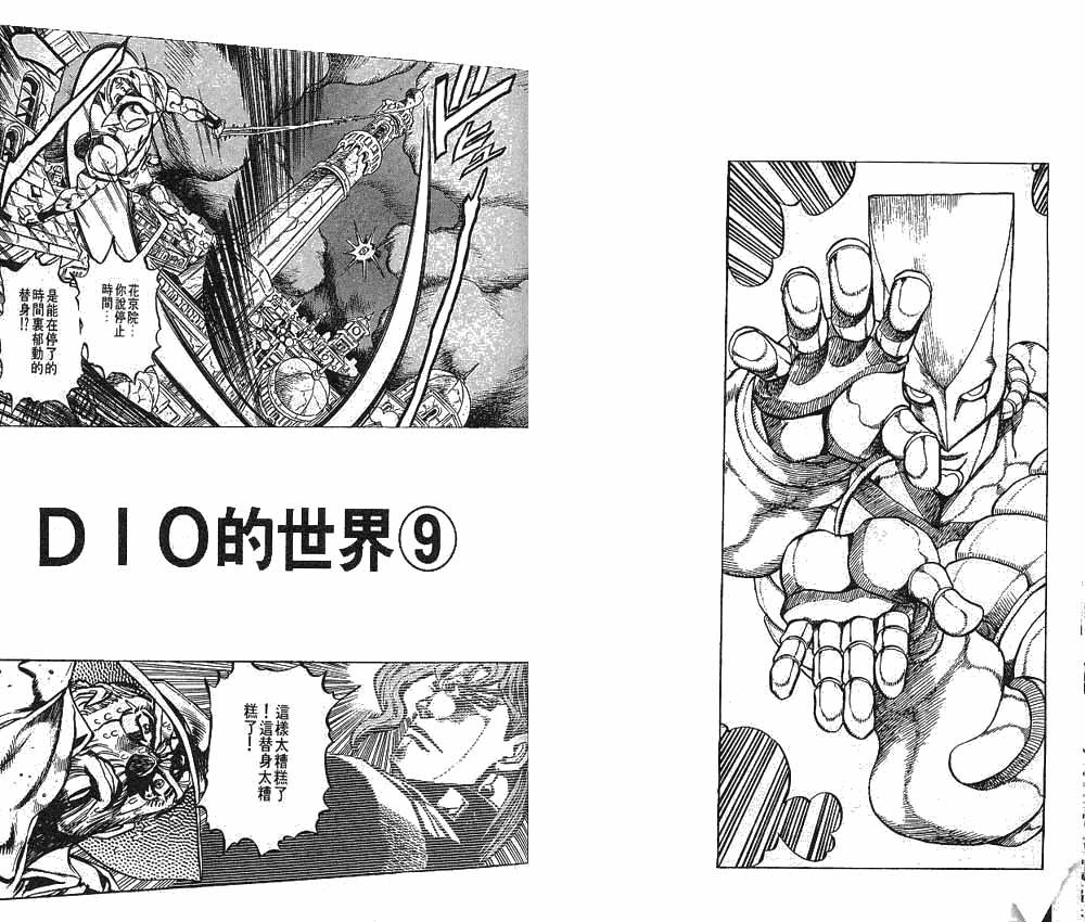 第27卷
