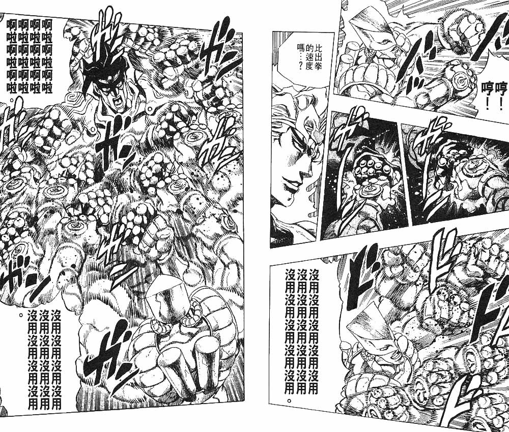 第27卷