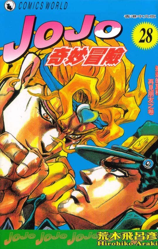 第28卷