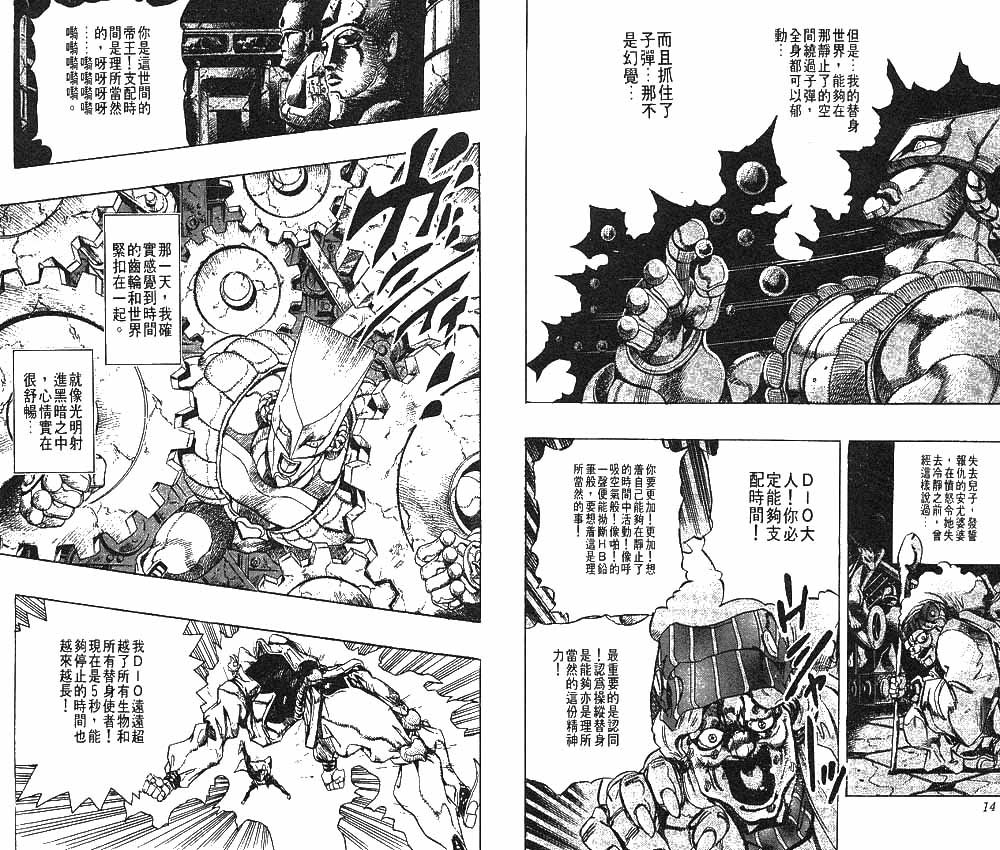 第28卷