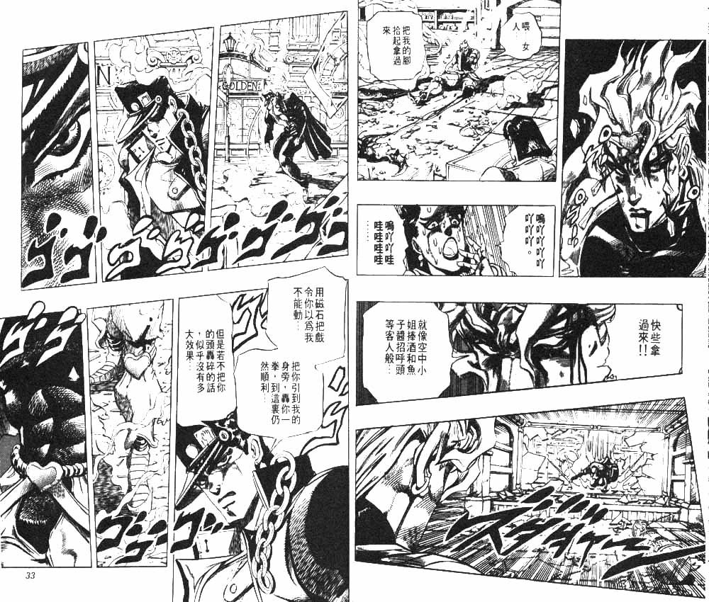 第28卷