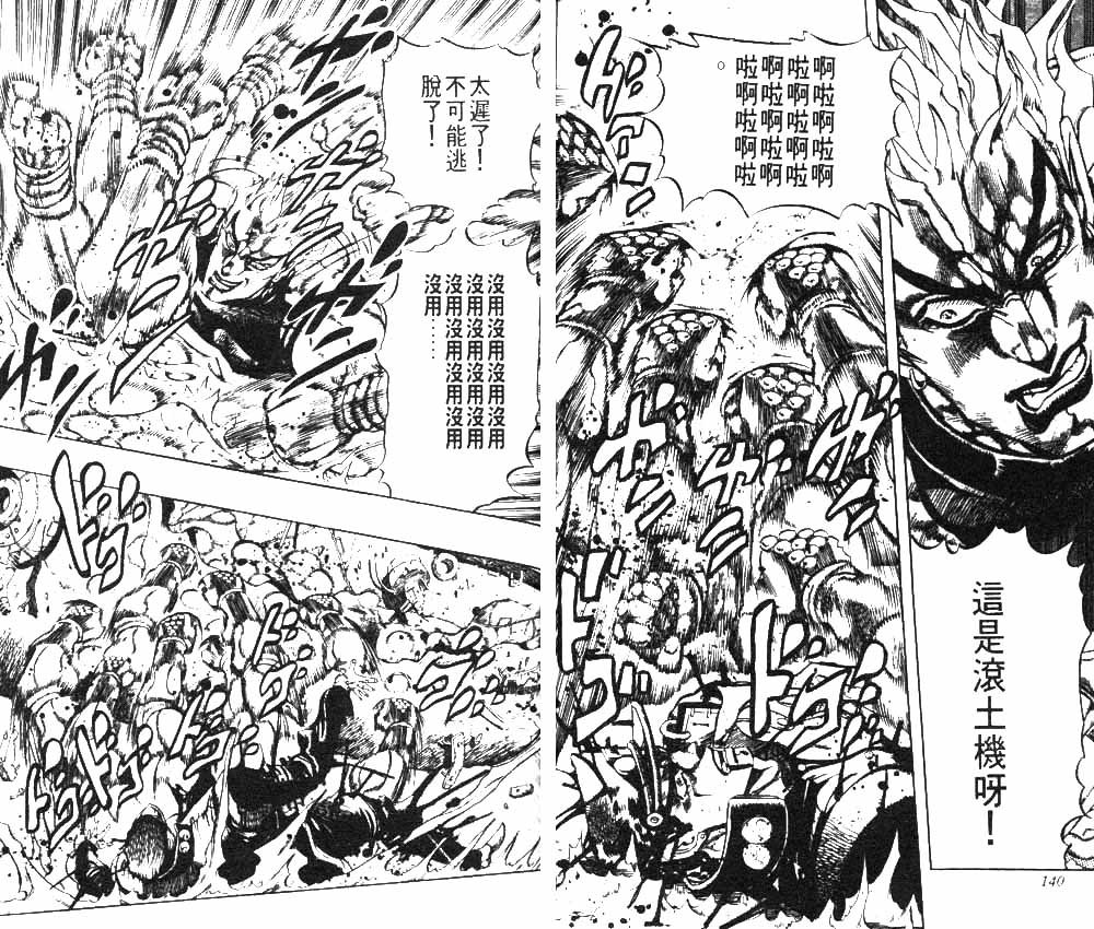 第28卷
