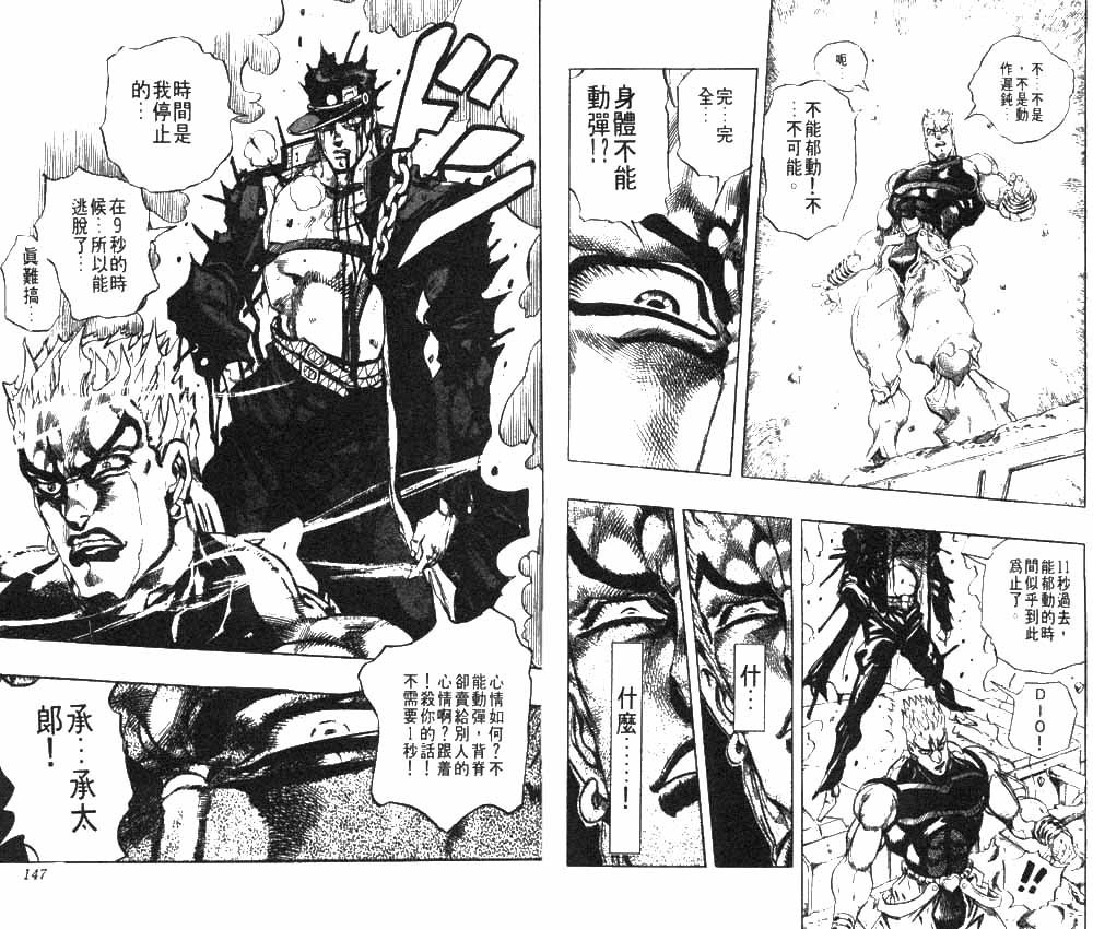 第28卷