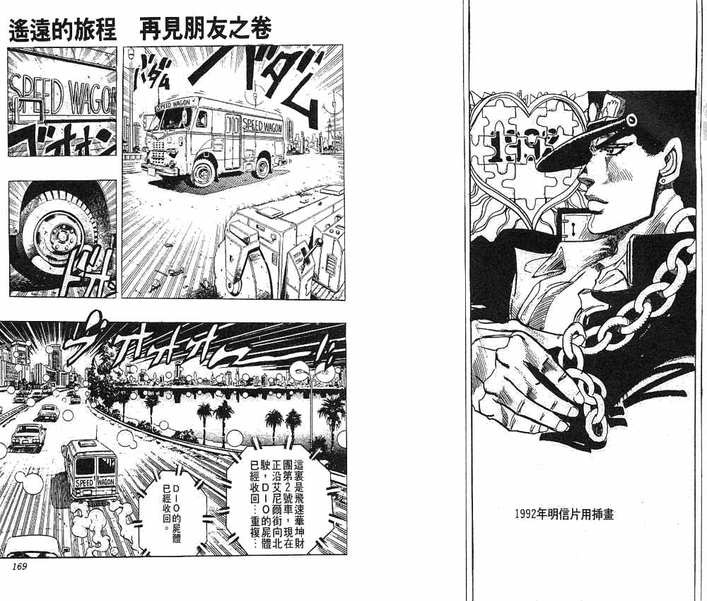 第28卷