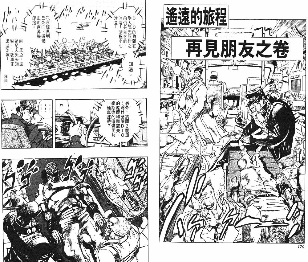 第28卷