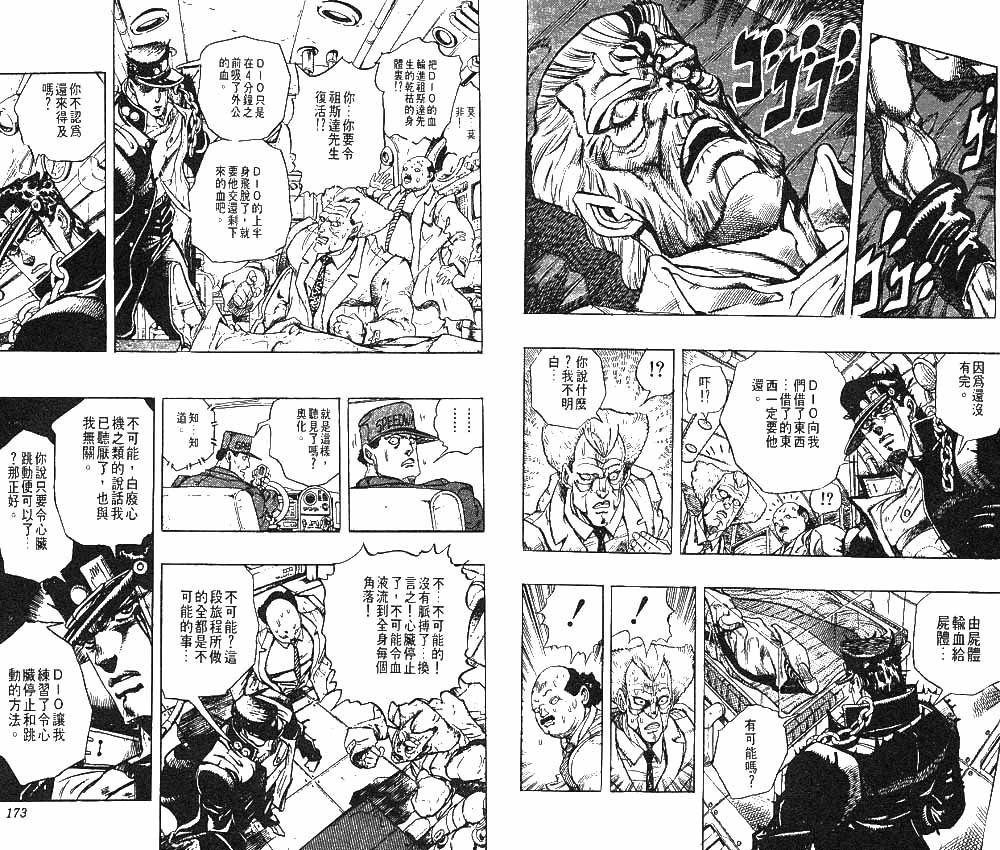 第28卷