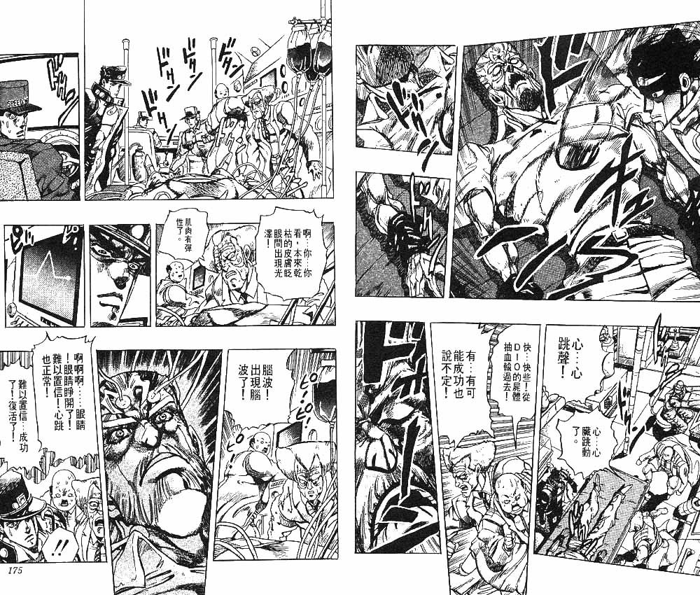 第28卷