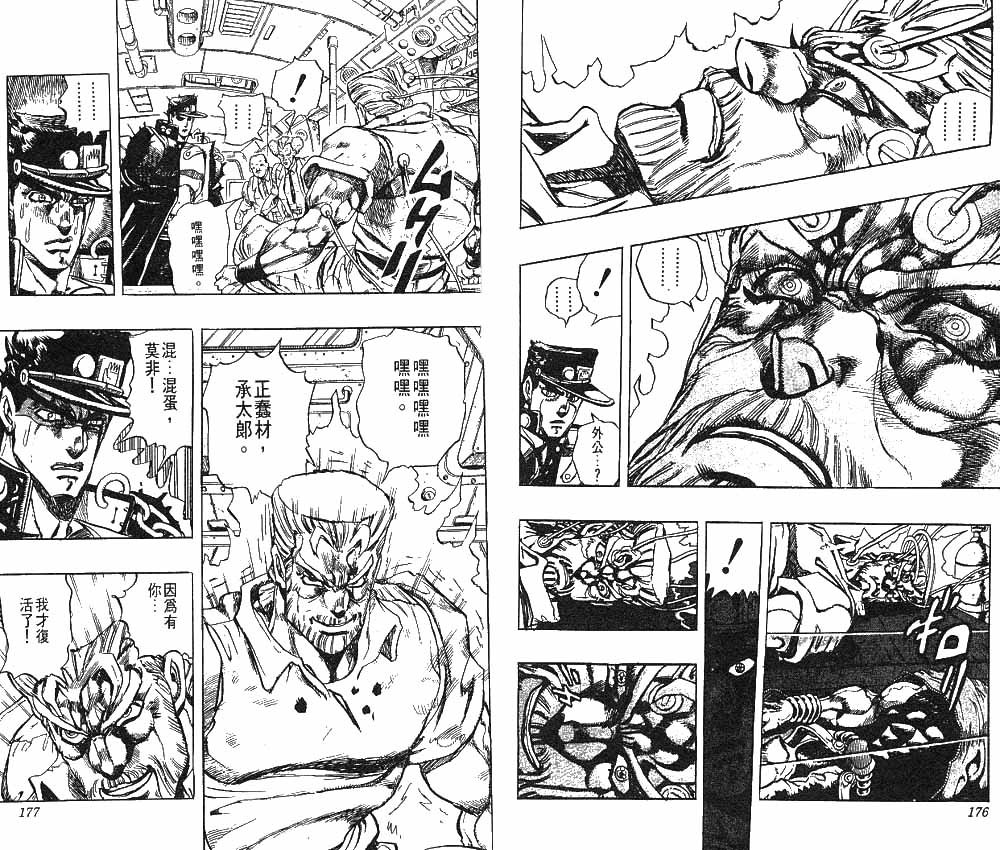 第28卷