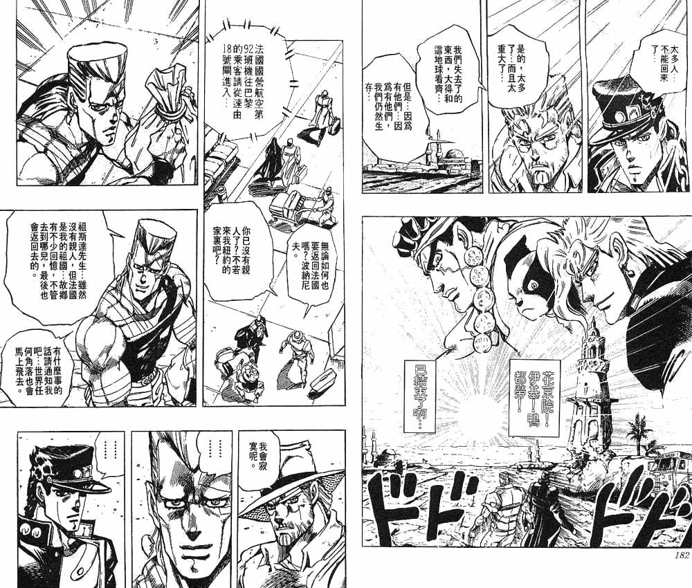 第28卷