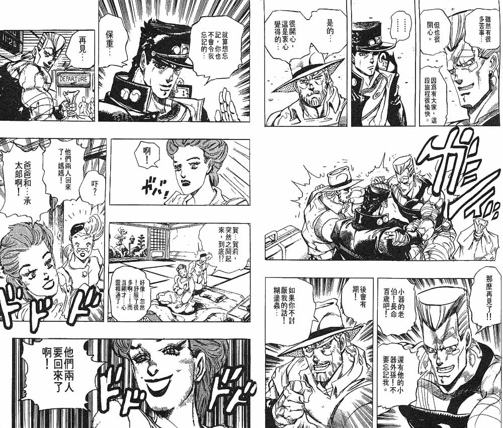 第28卷