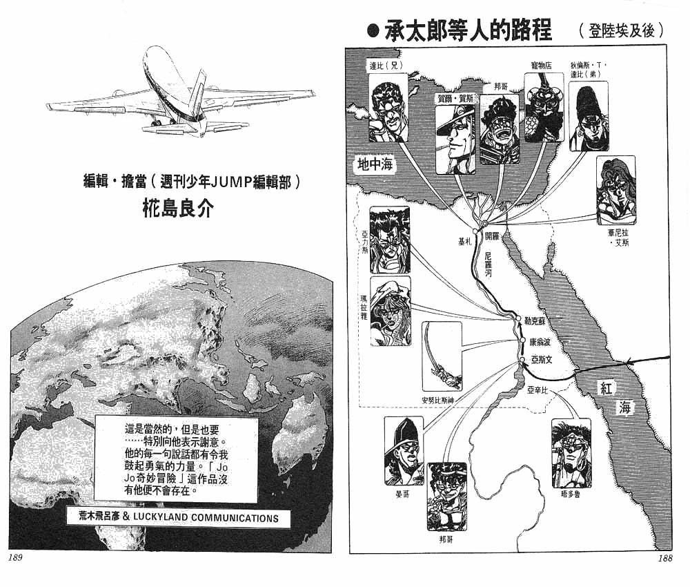 第28卷