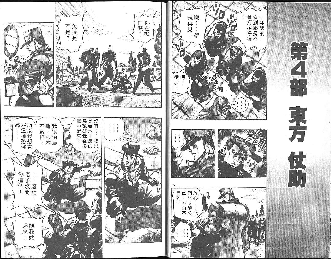 第29卷