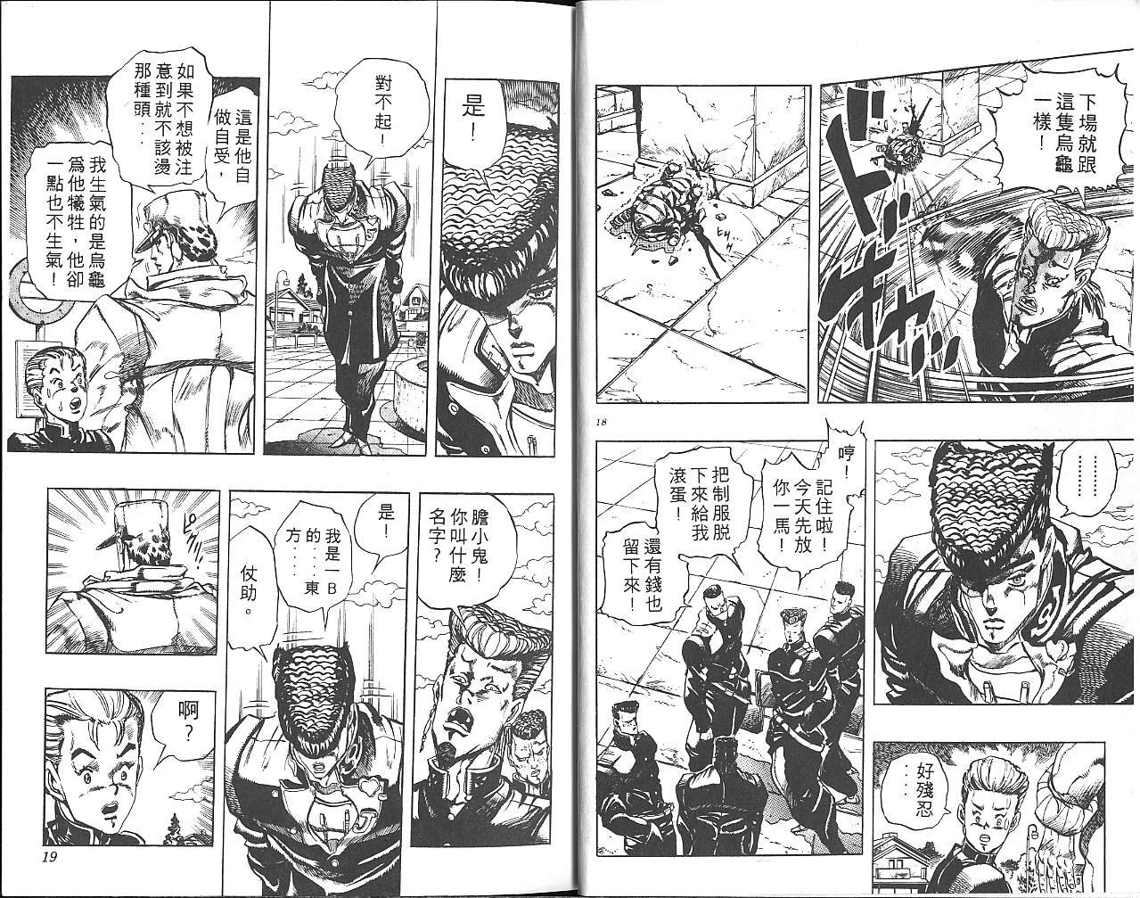 第29卷